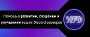 Discovery splash banner for Help for Discord Discord server