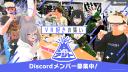 Discovery splash banner for VRアジト【VR好きの集い】 Discord server