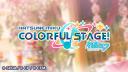 Discovery splash banner for HATSUNE MIKU: COLORFUL STAGE! OFFICIAL DISCORD Discord server
