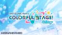 Discovery splash banner for HATSUNE MIKU: COLORFUL STAGE! OFFICIAL DISCORD Discord server