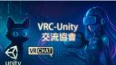 Discovery splash banner for VRC-Unity交流協會 Discord server