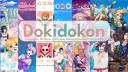 Discovery splash banner for Dokidokon Official Discord server