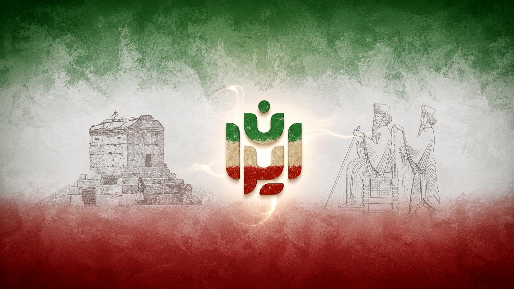 Discovery splash banner for IRAN DISCORD Discord server