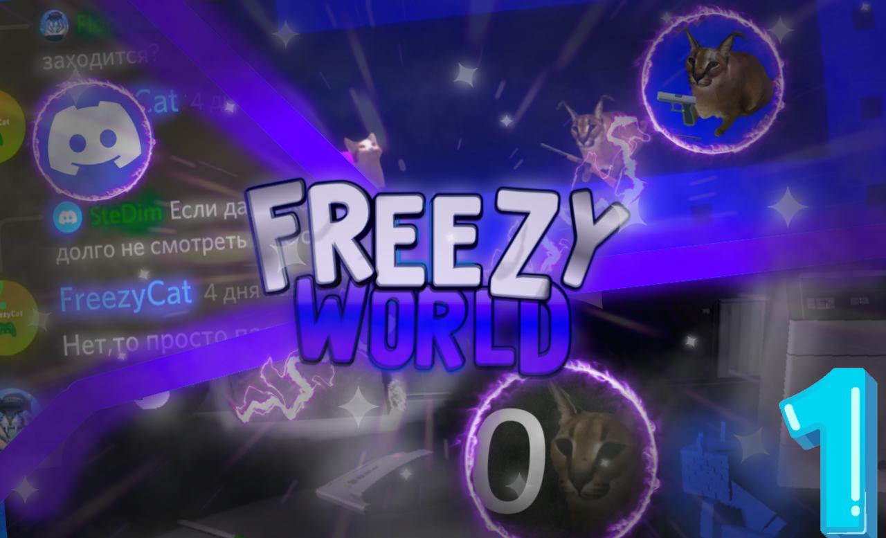 Discovery splash banner for Утро в теремке Хоккайдо Discord server