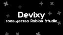 Discovery splash banner for devixy.ru [Русскоязычный Roblox Studio] Discord server