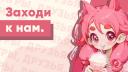 Discovery splash banner for Milkshake Discord server