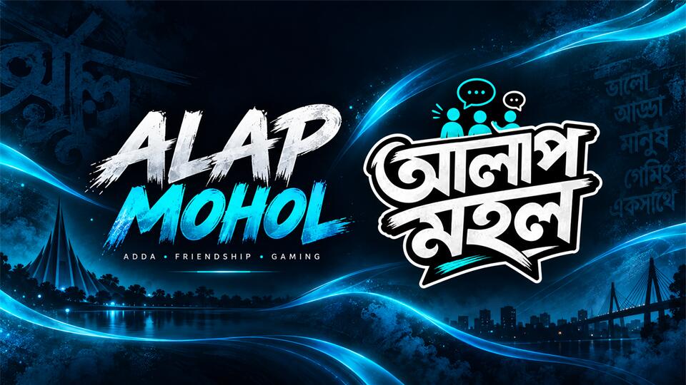 Discovery splash banner for ALAP MOHOL Discord server