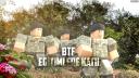 Discovery splash banner for | BTF | Turkish Armed Forces #YeniDevir Discord server