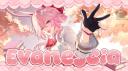 Discovery splash banner for Expresso Pom-Pom | Honkai: Star Rail Discord server