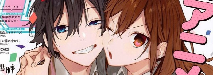 Discovery splash banner for Miyamura | Anime Social • Hangout • Ask To DM • Active • Emojis Discord server