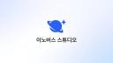 Discovery splash banner for 이노버스 스튜디오 Discord server