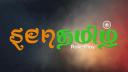 Discovery splash banner for Senthamizh Roleplay Discord server
