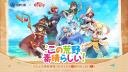 Discovery splash banner for 【公式】 荒野行動 Discord server