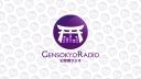 Discovery splash banner for Gensokyo Radio Discord server