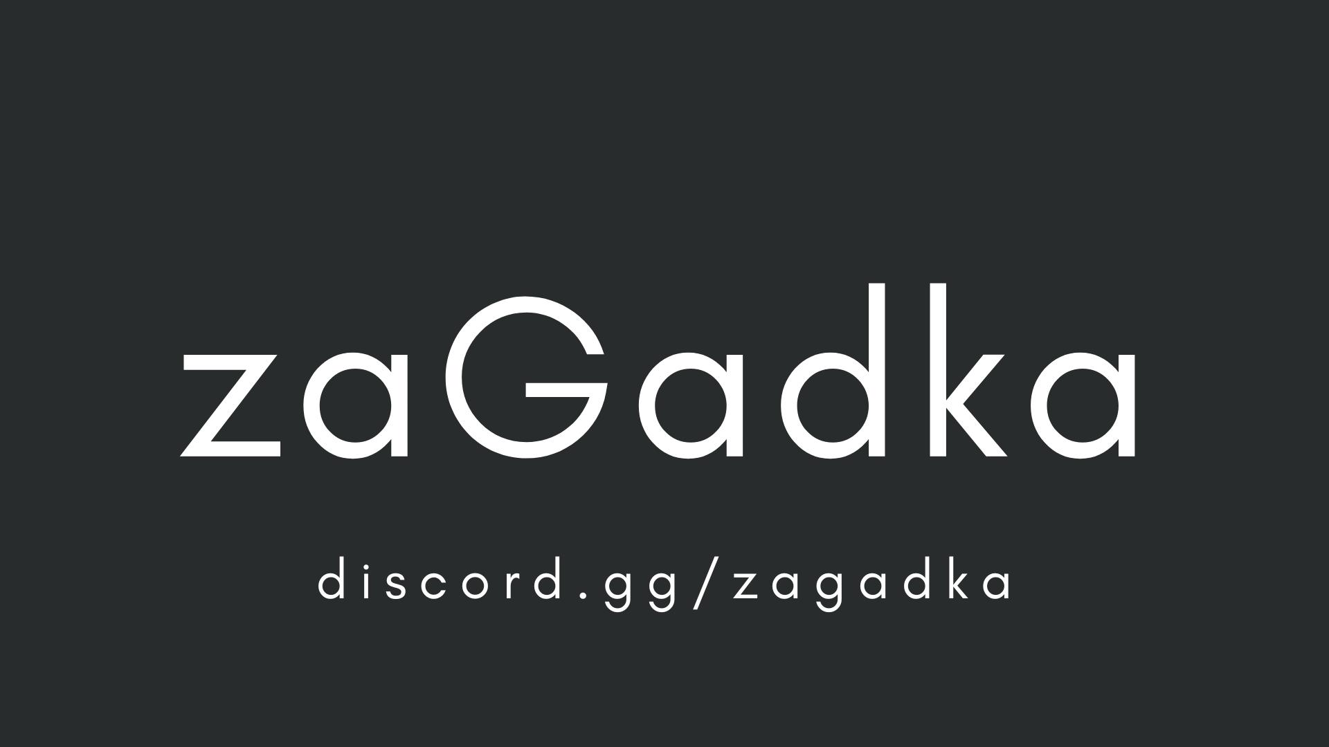 Discovery splash banner for zaGadka tag GIT | Polska Społeczność Polski Gaming Polish Community Gry PL Poland Anime Rozmowy Memy Discord server