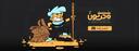 Discovery splash banner for MOHARKOON-مُحَرِّكُـون Discord server