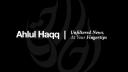 Discovery splash banner for Ahlul Haqq News Discord server