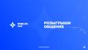 Discovery splash banner for ROBLOX СНГ Discord server