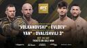 Discovery splash banner for UFC 333: Volkanovski vs Evloev - UCC | The Fight Hub Discord Stream Discord server