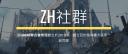 Discovery splash banner for GAME ZH Discord server