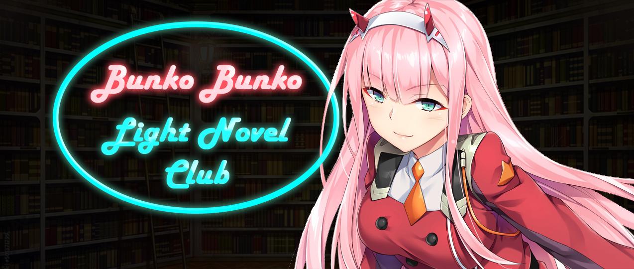 Discovery splash banner for Light Novel Club 文庫文庫 | LNs, Manga, Anime, Visual Novels, Web Novels, Gaming Discord server