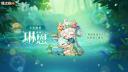 Discovery splash banner for 《楓之谷M：楓葉島》 Discord server