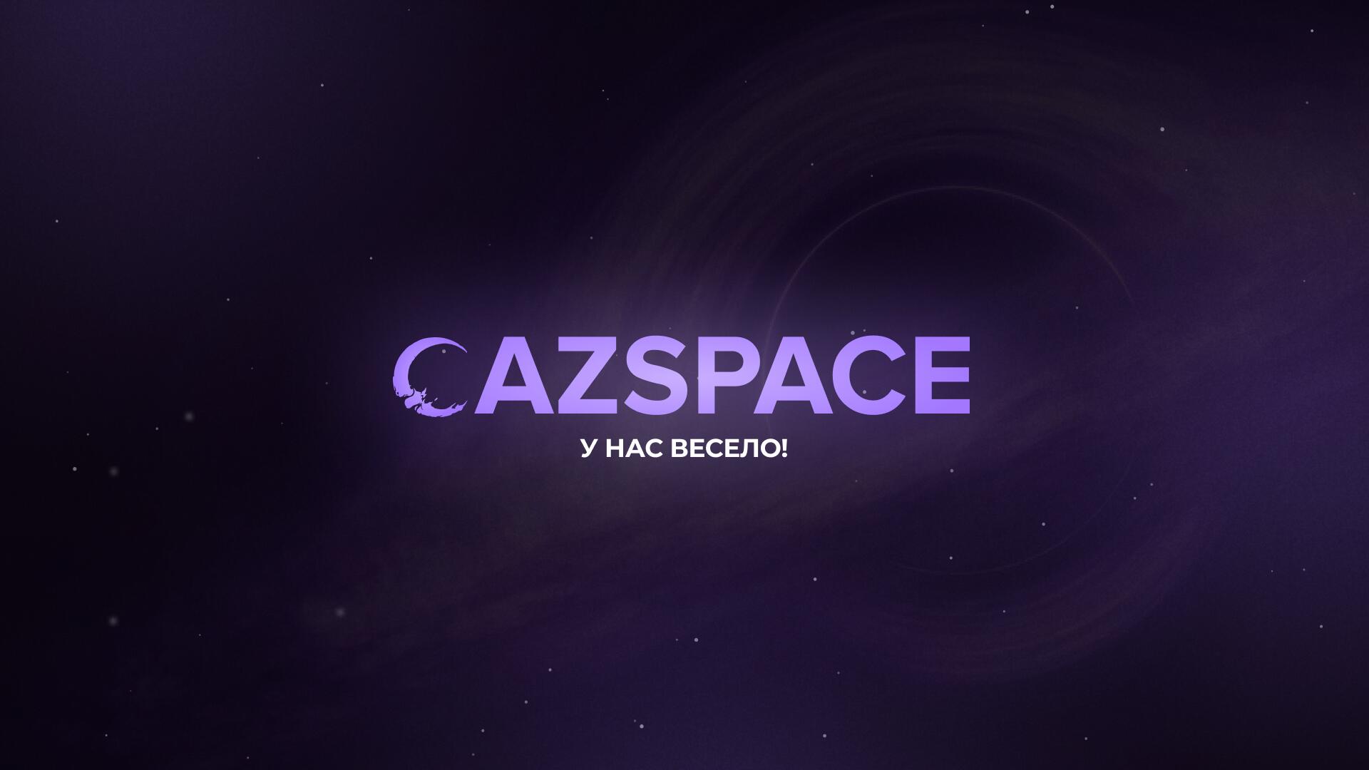 Discovery splash banner for GazSpace Discord server