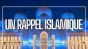 Discovery splash banner for Un Rappel Islamique đ Discord server