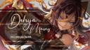 Discovery splash banner for Dehya Mains | Genshin Impact Discord server