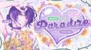 Discovery splash banner for ‿◞🌻 pαrαdize   ֪    ♡ㆍsocialㆍgwys Discord server