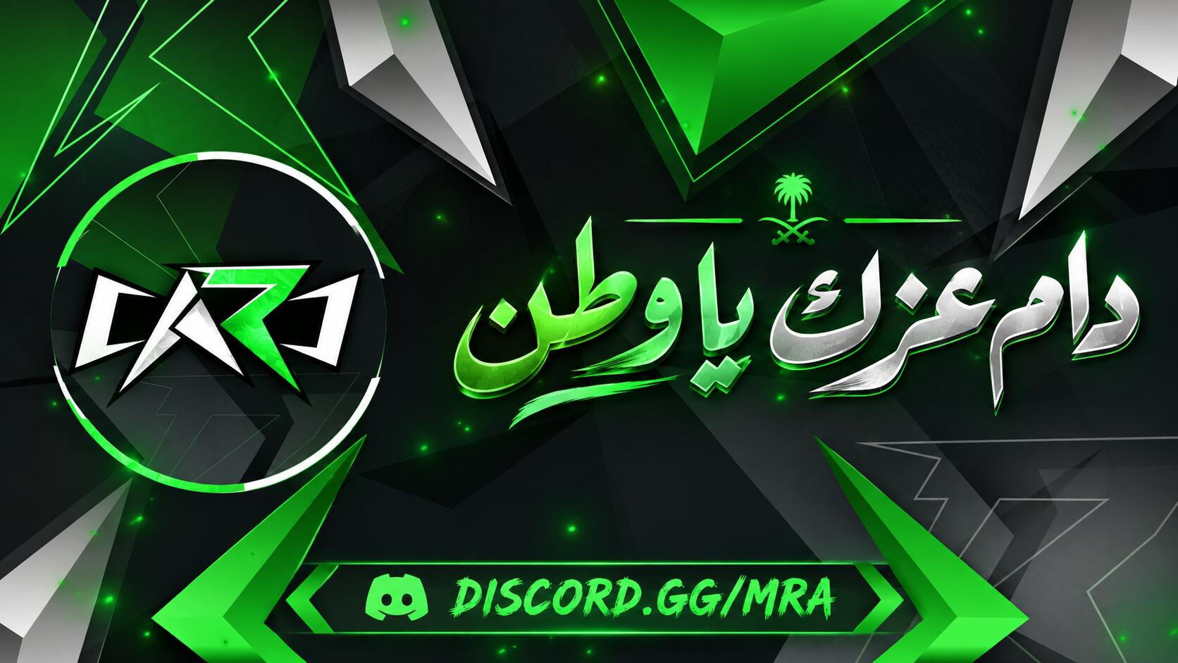 Discovery splash banner for Marvel Rivals AR Discord server