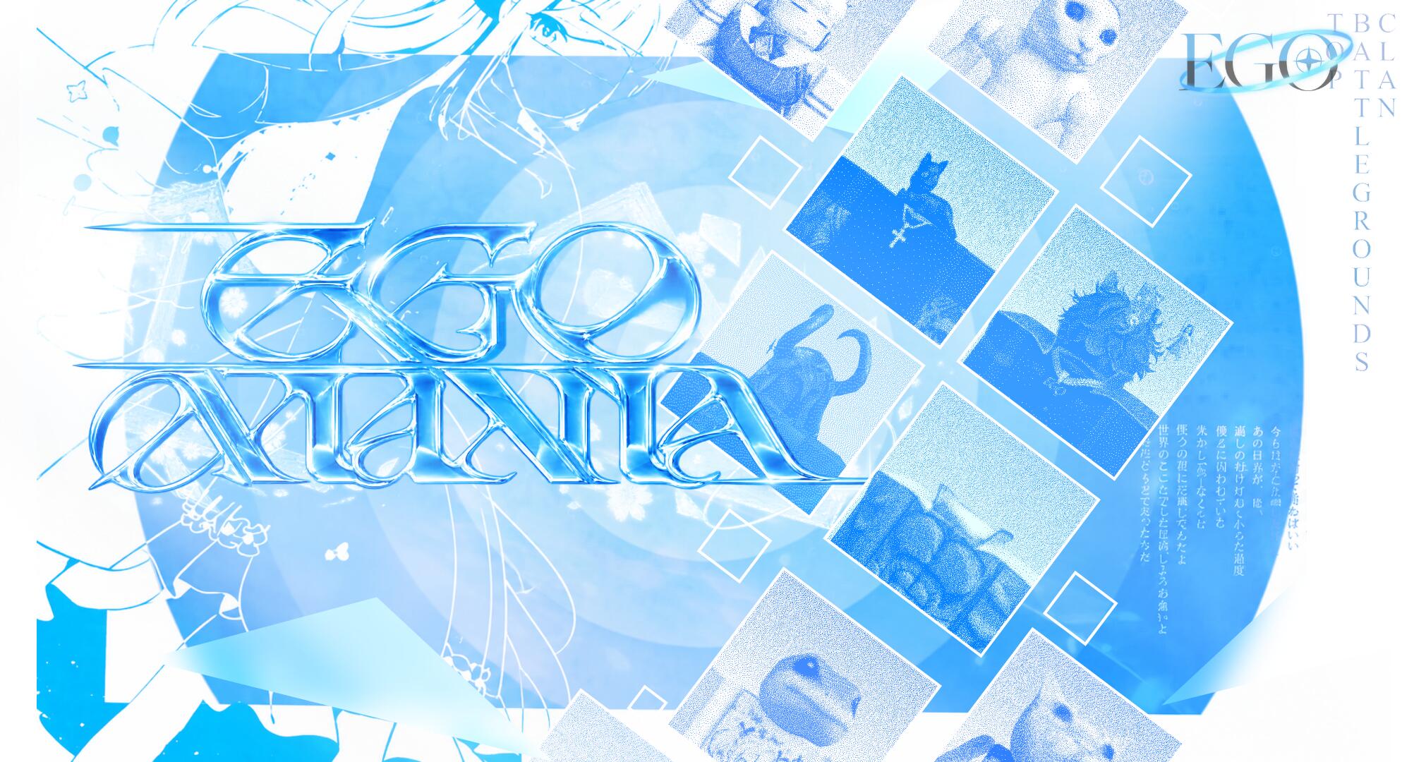 Discovery splash banner for EGOMANIA | NC Discord server