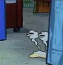 guh