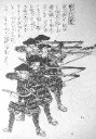 Ashigaru