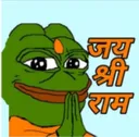 HinduPepeJaiShreeRam Discord Emoji