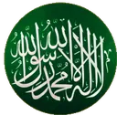islamic
