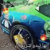 MA_TheSpunchWhip