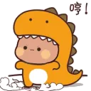DAngryDino