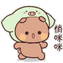 DGreenPig Discord emoji