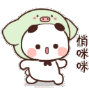 BGreenPig Discord emoji