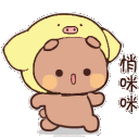 DYellowPig Discord emoji