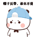 BHandsOnHip Discord emoji