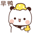 BWaveDuck Discord emoji