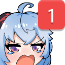 GanyuPing Discord emoji