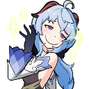 GanyuProud Discord emoji