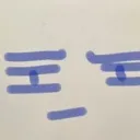bruvwtf