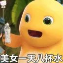 milksuck