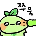 pinch