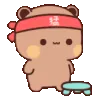 MochaStrong