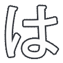 waga Discord emoji